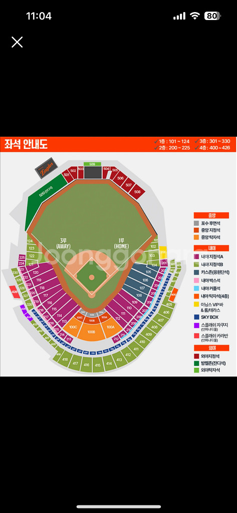 금토일 한화 엘지 볼파크 3연전 3루내야a 1루내야b--0