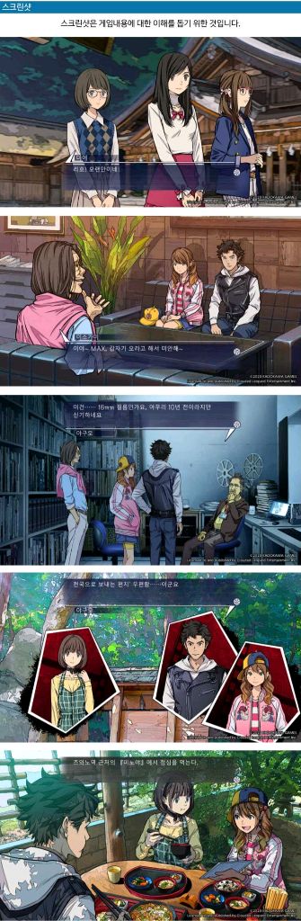 플스4 PS4 (S급) 루트필름 한글 ps5 플스5--6