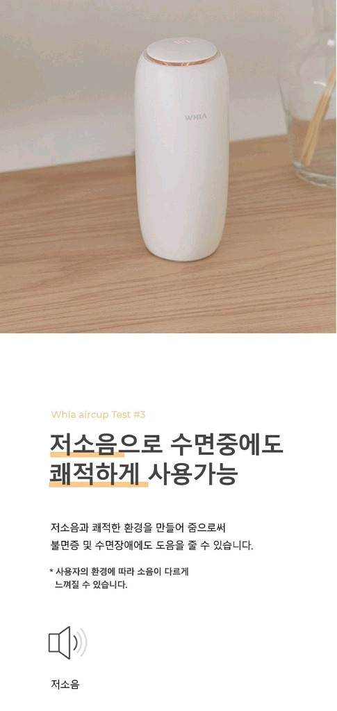 휘아 에어컵 공기청정기 TWA-100 공기살균 노필터--4
