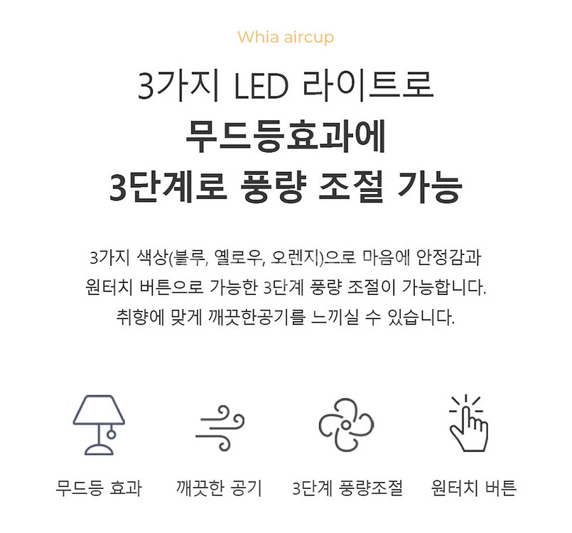 휘아 에어컵 공기청정기 TWA-100 공기살균 노필터--3