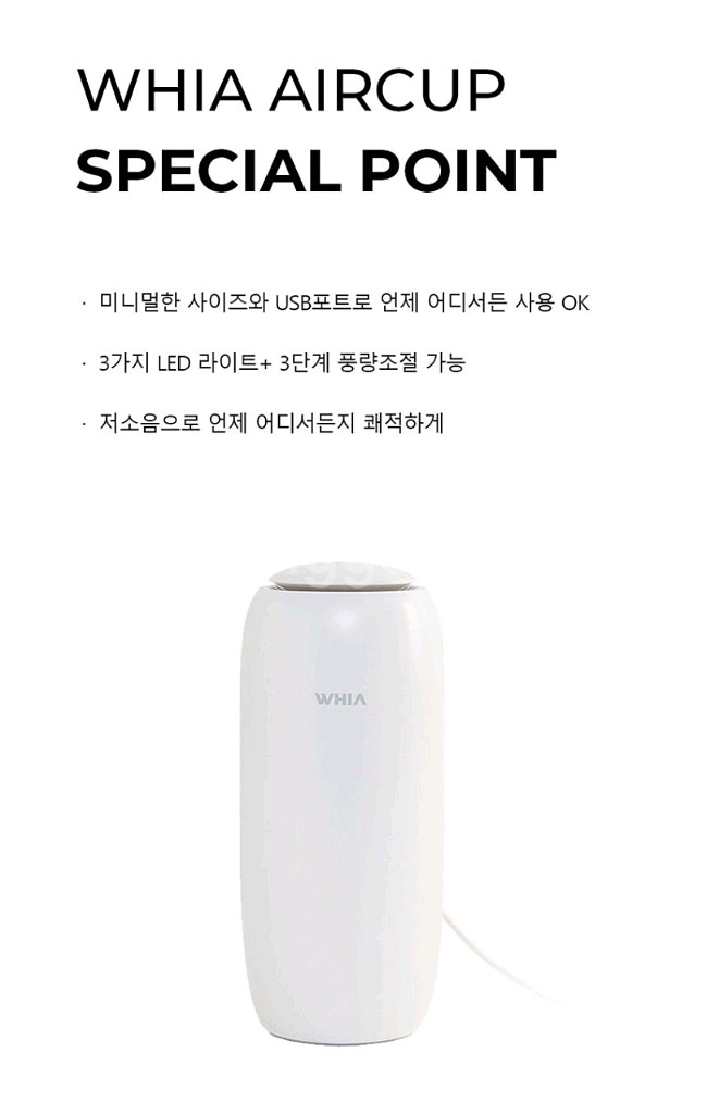휘아 에어컵 공기청정기 TWA-100 공기살균 노필터--1