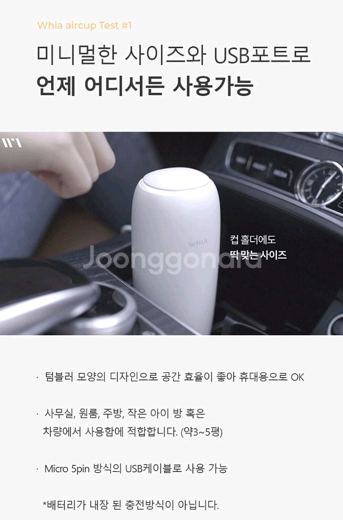 휘아 에어컵 공기청정기 TWA-100 공기살균 노필터--2