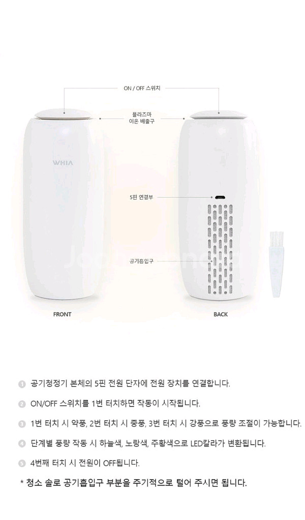 휘아 에어컵 공기청정기 TWA-100 공기살균 노필터--8