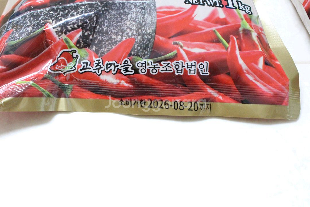 일편단심 고춧가루 2kg + 고추씨 100g 미개봉--1