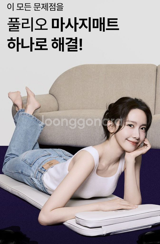 [박스미개봉 새상품]풀리오 폴더블 프리미엄 안마매트--8