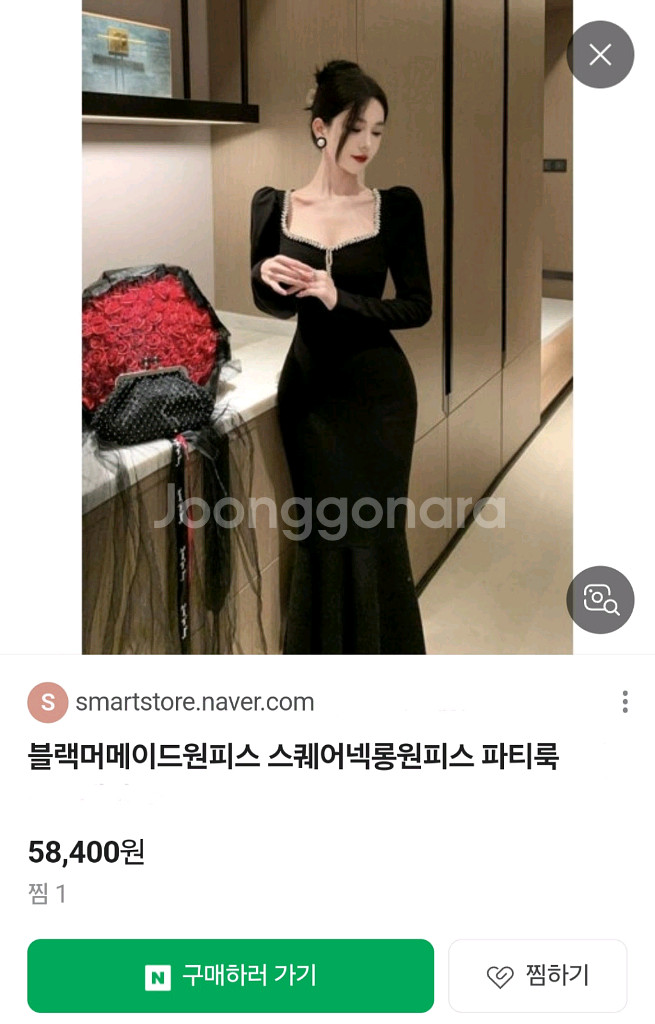 (새상품) 보석 스퀘어넥 머메이드 롱원피스--9