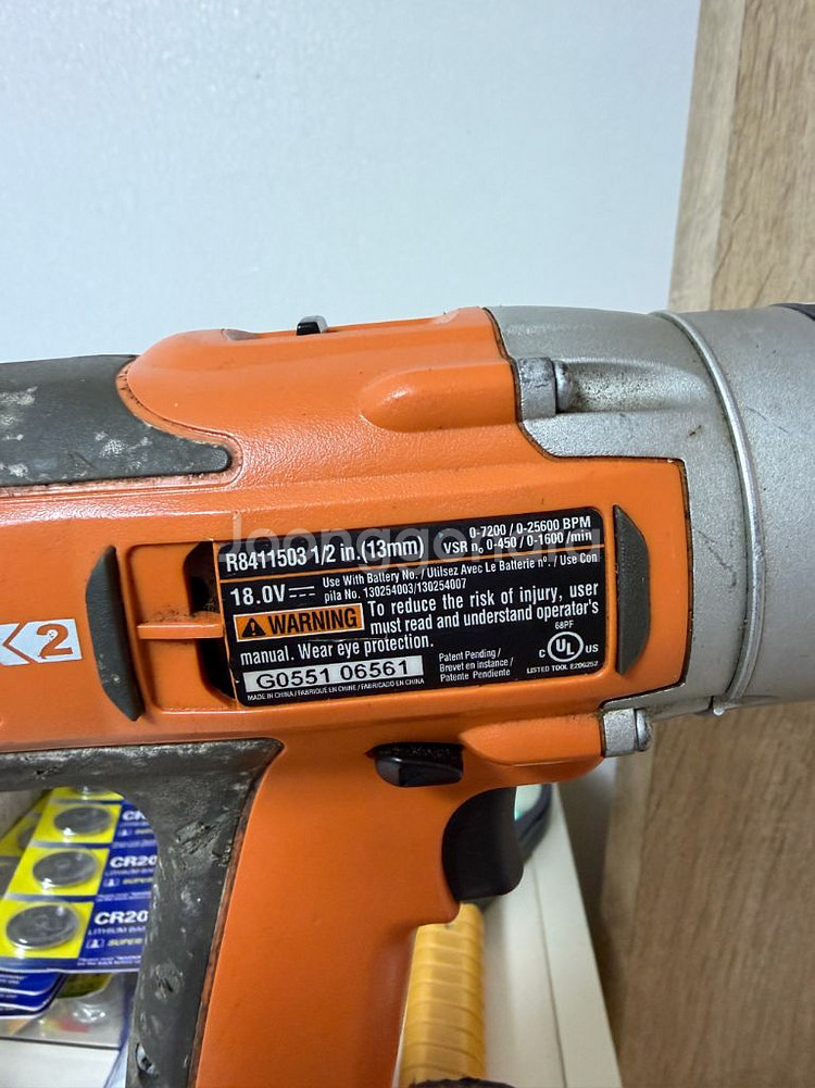 리지드 Ridgid X2 드릴 R8411503--2