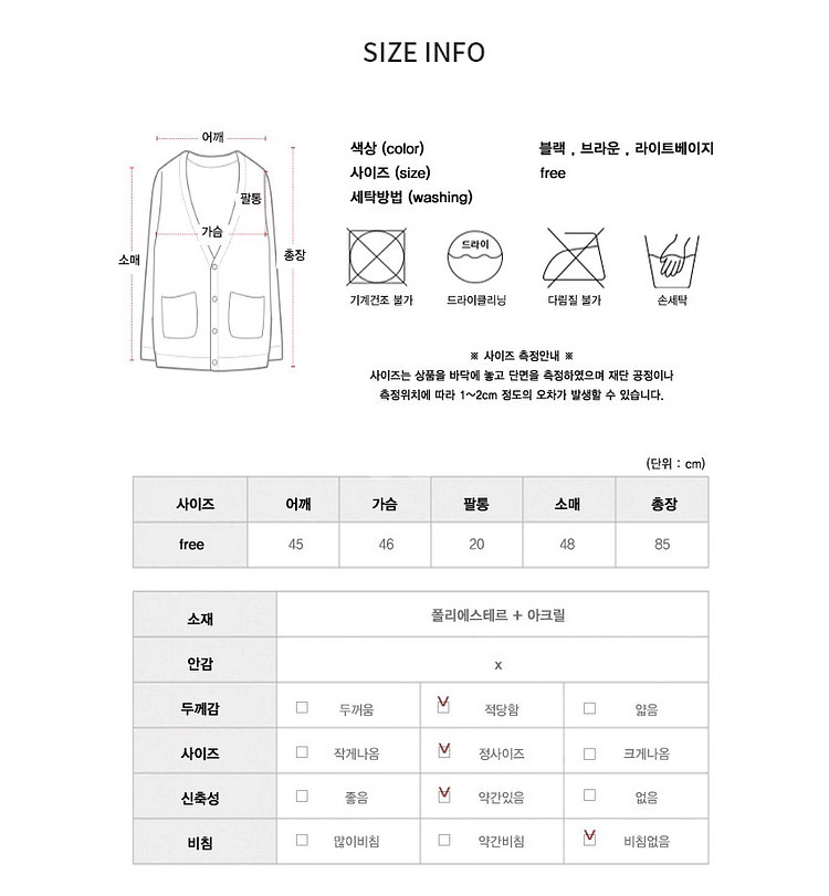 데일리 로브 롱 가디건--7