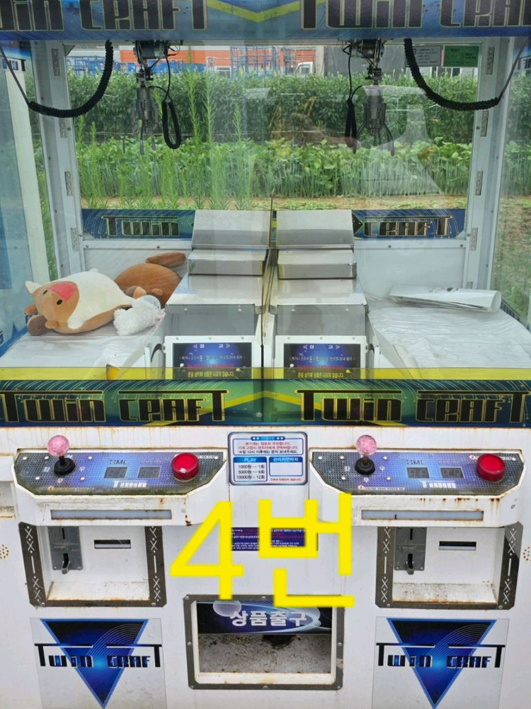 인형뽑기 기계 자이언트 푸쉬 판매합니다--3