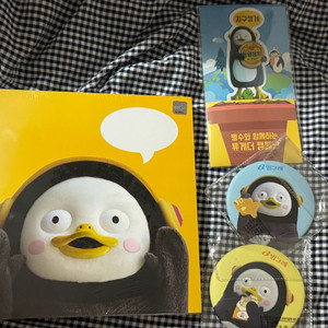 펭수 굿즈 일괄