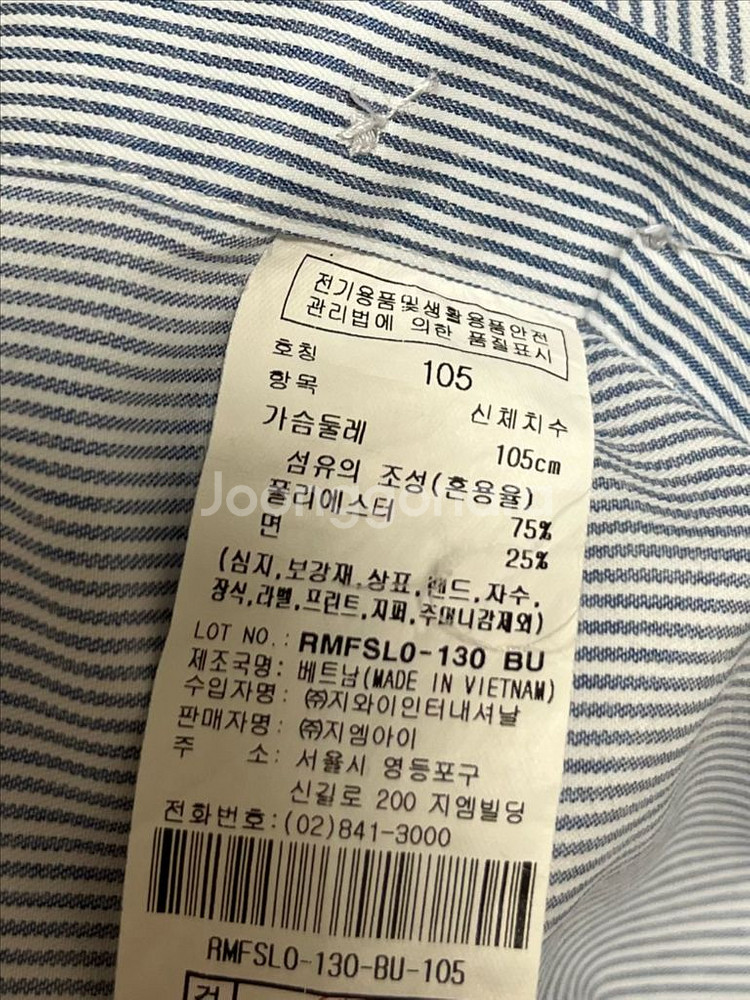 [105] 레노마 와이셔츠 슬림핏--3