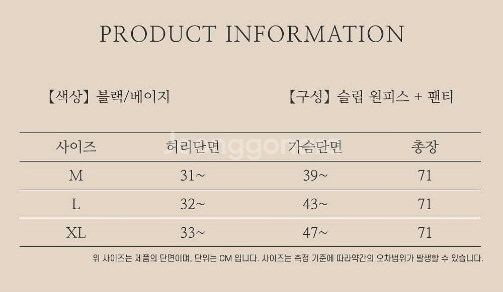 섹시 란제리 옆트임 큐빅 슬림 란제리세트--8