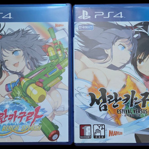 택포] ps4 플스4 섬란카구라 비치스플래쉬 에스티발