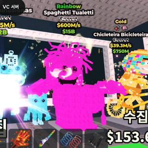 브훔 멸종라그란데 변기스파게티 에석시콜라 로스 라그란데