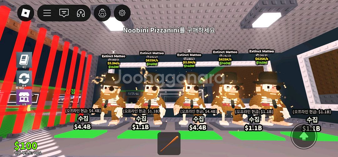 브훔 멸종라그란데 변기스파게티 에석시콜라 로스 라그란데--6