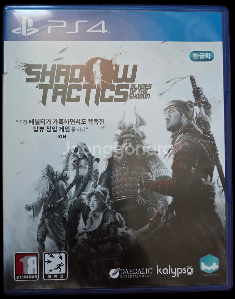 택포] ps4 플스4 쉐도우 택틱스--0