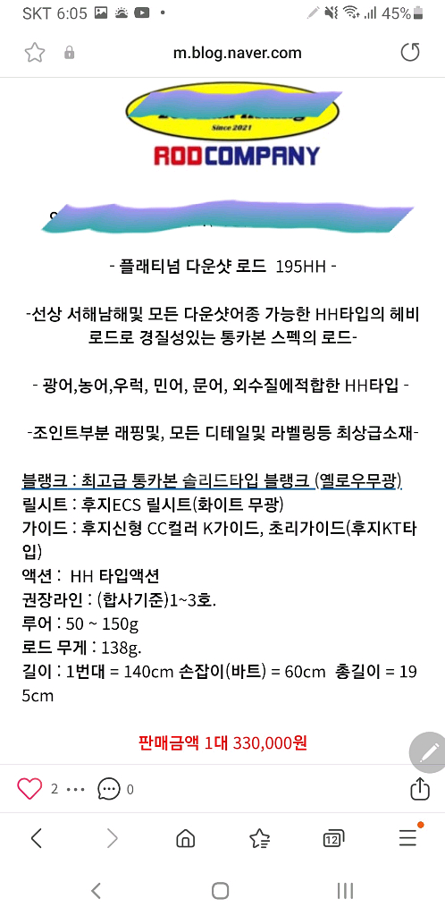 수제공방 로드팝니다--2