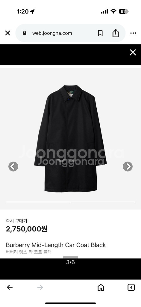 버버리/24시즌 미드렝스 트렌치코트/50(105-110--8