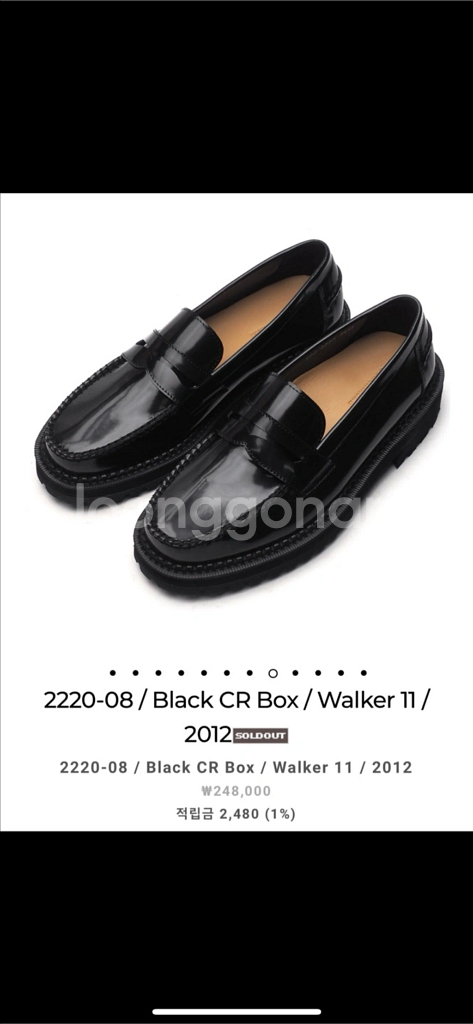 손신발 수제화 페니로퍼 260--4