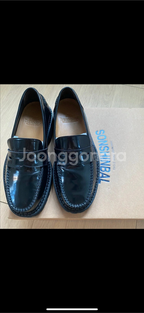 손신발 수제화 페니로퍼 260--1