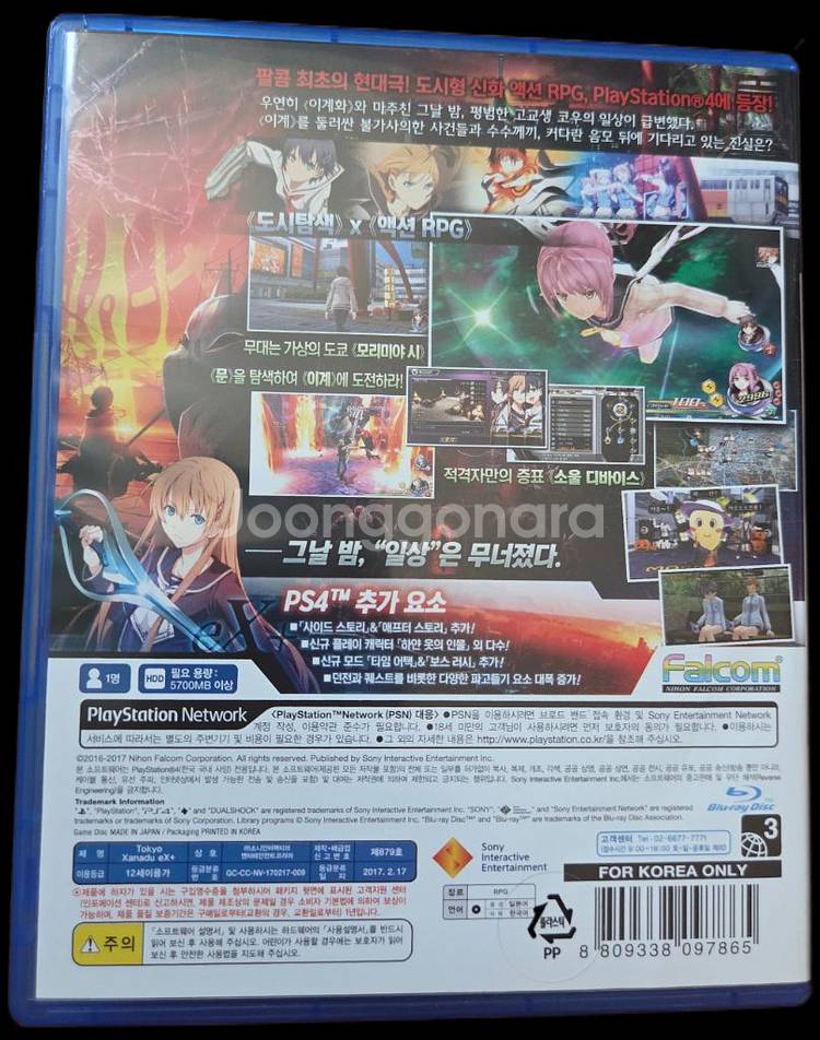 택포] ps4 플스4 도쿄재너두--1