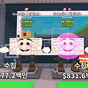 브레인롯트 훔치기 팝니다