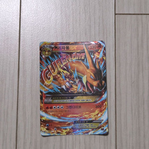 포켓몬카드 ex 3종 리자몽, 메가리자몽, 레쿠자