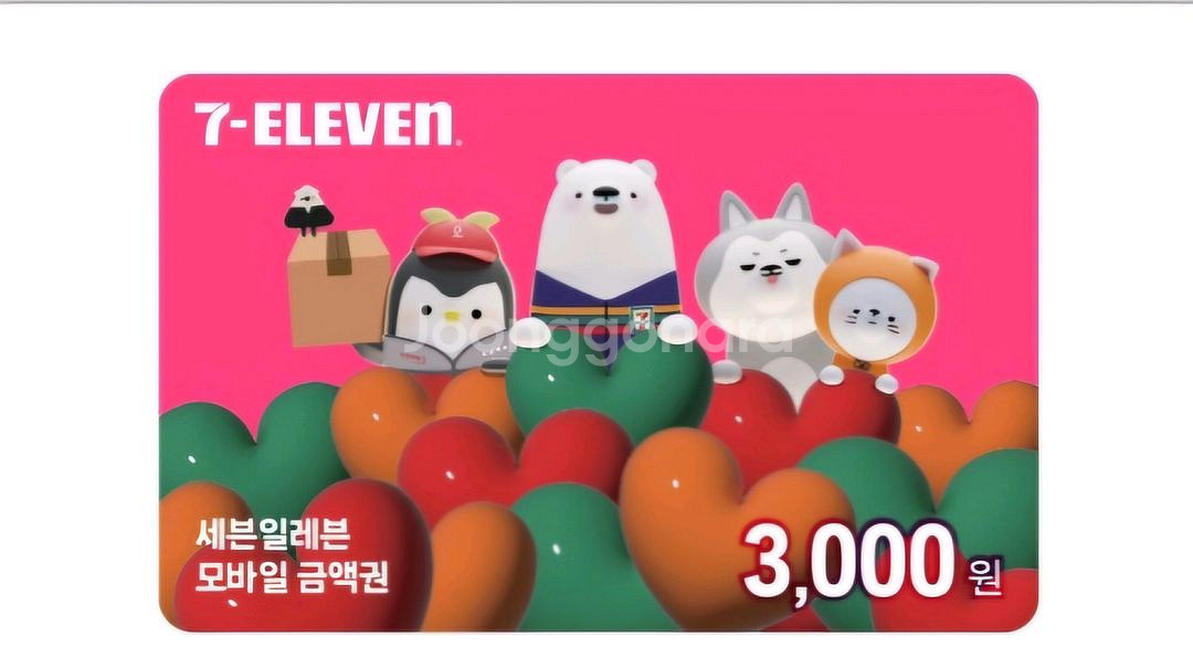 세븐일레븐 3천원 상품권 2700원에 팝니다.--0