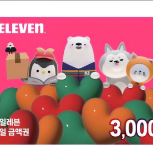 세븐일레븐 3천원 상품권 2700원에 팝니다.
