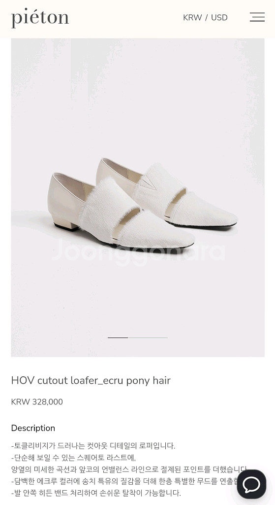 피에톤 HOV cutout loafer_ecru/ 37--0