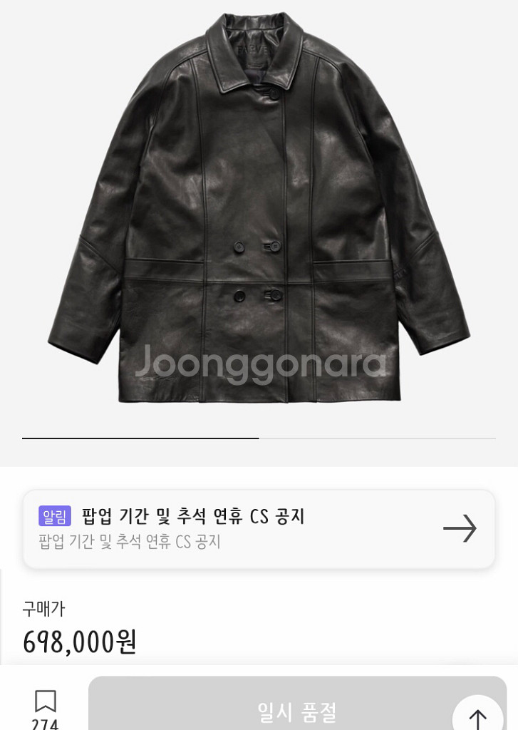 파르벵 farvan레더자켓--0