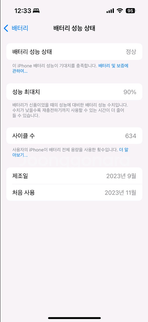 아이폰15프로 256 화이트--0