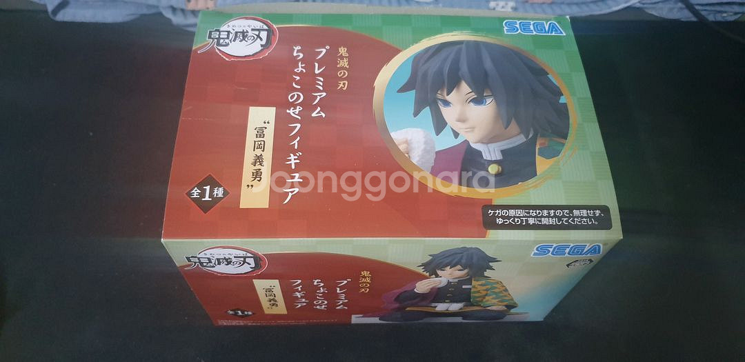 귀멸의 칼날 쵸코노세 주먹밥 기유,쿄쥬로 일괄 팝니다--3