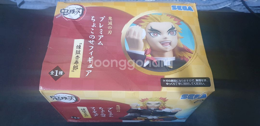 귀멸의 칼날 쵸코노세 주먹밥 기유,쿄쥬로 일괄 팝니다--5