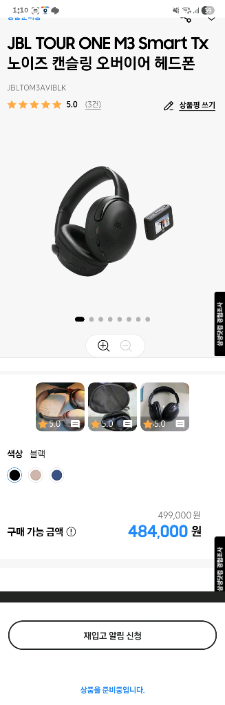 (평택)JBL Tour ONE M3 Smart TX--0