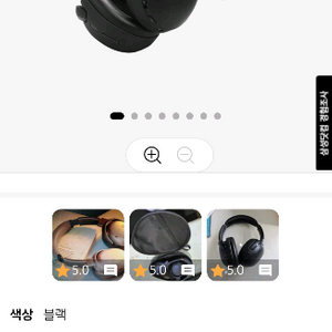 (평택)JBL Tour ONE M3 Smart TX