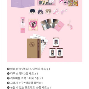 작전명순정 C세트
