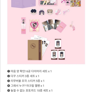 작전명순정 C세트