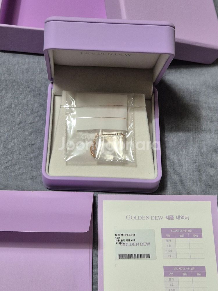 골든듀 리팬지(16") 미착용 새제품 18k 핑크골드--0