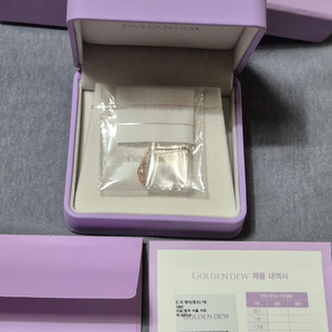 골든듀 리팬지(16") 미착용 새제품 18k 핑크골드