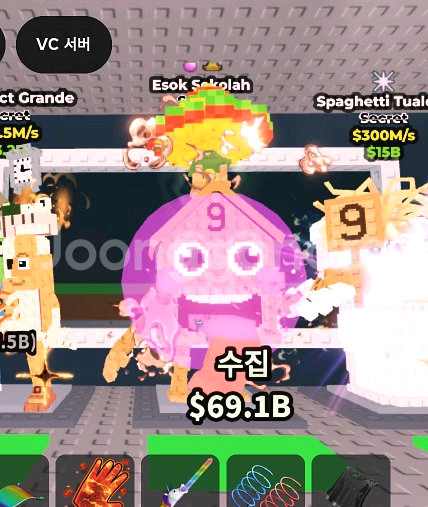 브레인롯 브훔 멸종라그란데 로스콤비 로스브로스 등--1