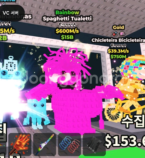 브레인롯 브훔 멸종라그란데 로스콤비 로스브로스 등--0
