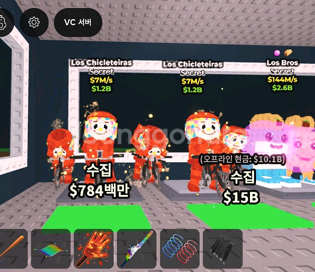 브레인롯 브훔 멸종라그란데 로스콤비 로스브로스 등--5