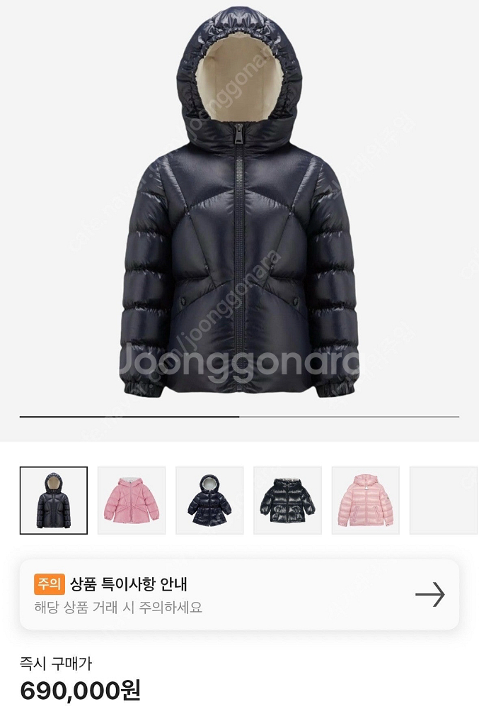 몽클레어 키즈 센느 패딩 12Y 새상품--3