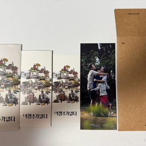 CGV특전_어쩔수가없다 TTT