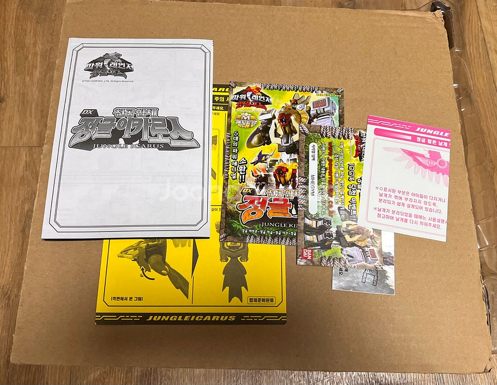 파워레인저 정글포스 천공합체 DX 정글이카로스--1
