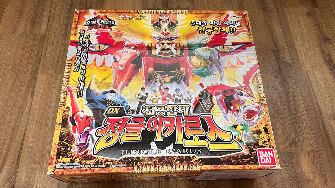 파워레인저 정글포스 천공합체 DX 정글이카로스--0