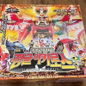 파워레인저 정글포스 천공합체 DX 정글이카로스