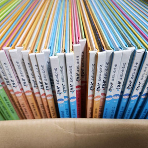 첫인성동화 누리짱 전권