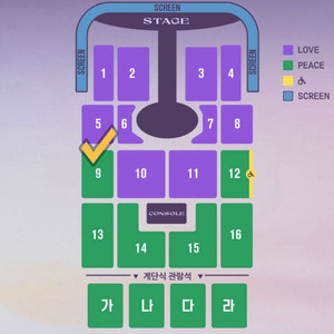 임영웅 광주 콘서트 중콘 20일 토 9구역 양도 일반